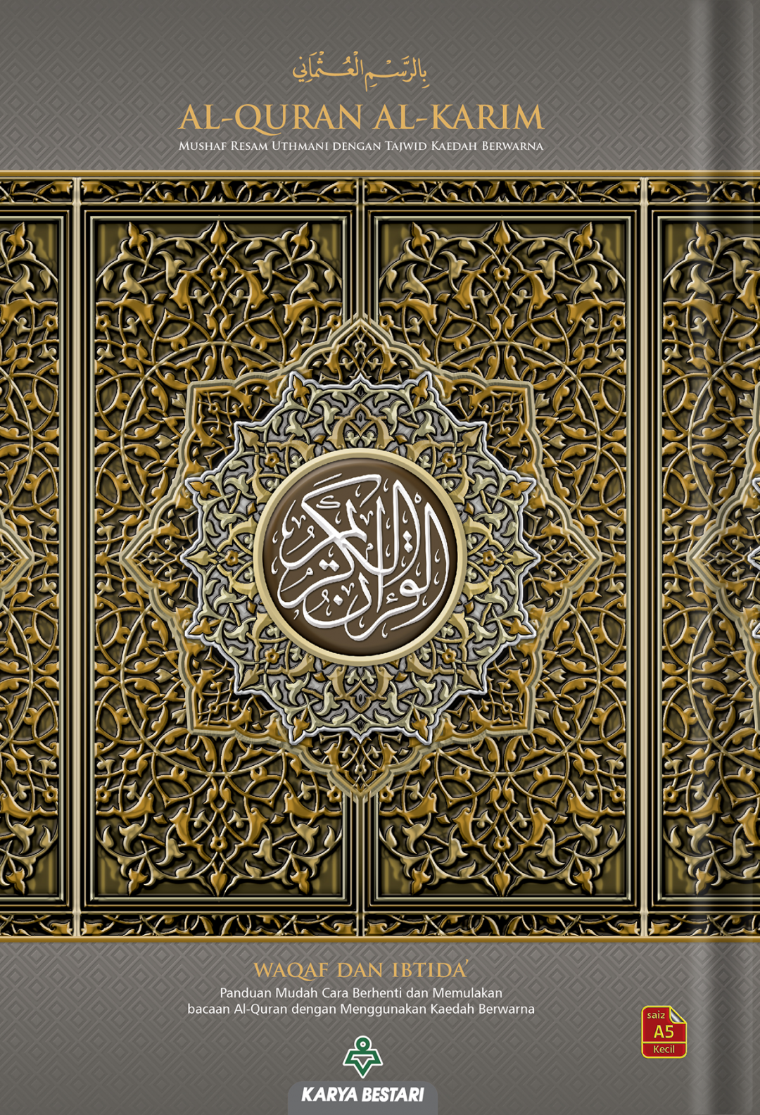 Al-Quran Al-Karim Mushaf Waqaf & Ibtida A5